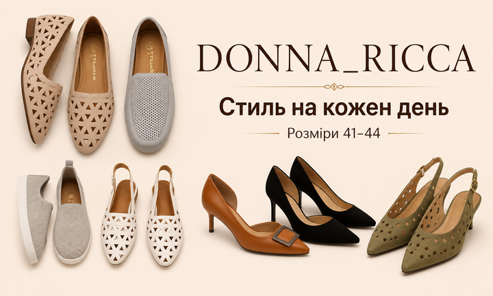 Banner from design